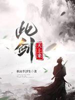 毕业就结婚吧泰剧在线观看