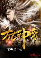 斗罗大陆之千仞雪的妹妹