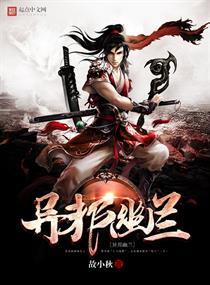 假千金也要当七个哥哥的团宠31