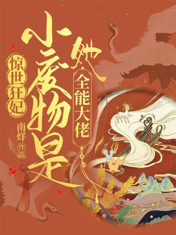 我的哥哥不可能这么变态