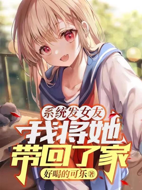 假面骑士build在斗罗的