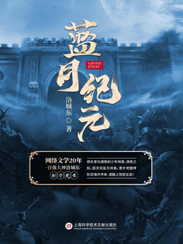 鸿蒙塔境界划分