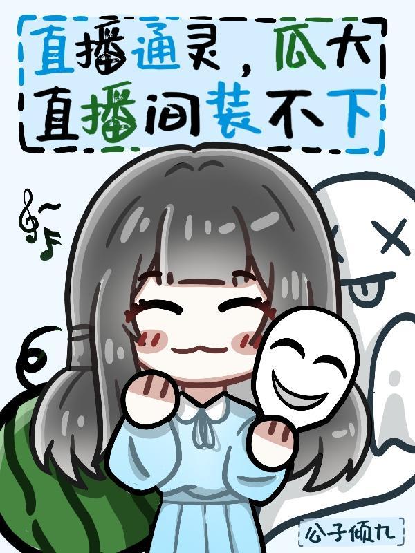 传说田螺姑娘故事