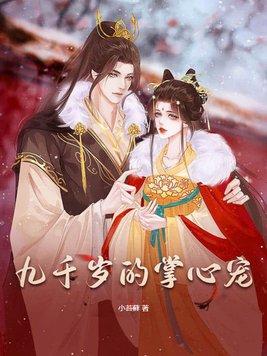 我靠变美撩到情敌免费阅读