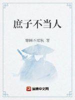 九龙拉棺满背纹身图片