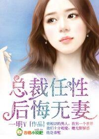 穿越后我被暴君标记全文免费阅读