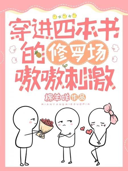 全家团宠小福宝