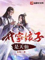 妖孽殿下缠上身免费阅读