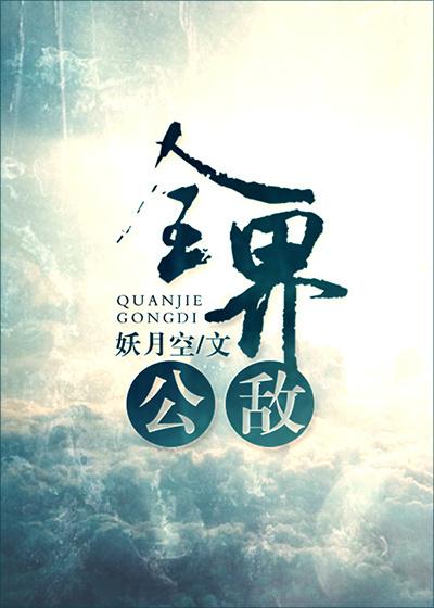 斜阳微风是什么意思